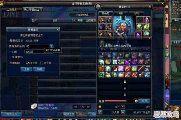 DNF游戏副本实用性大比拼:探寻哪个关卡性价比最低且最无存在感 DNF游戏副本实用性大比拼:探寻哪个关卡性价比最低且最无存在感