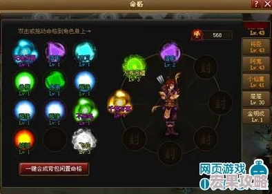 神仙道游戏中解锁自动猎命功能的等级要求与玩法指南 神仙道游戏中解锁自动猎命功能的等级要求与玩法指南