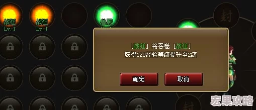 神仙道游戏中解锁自动猎命功能的等级要求与玩法指南 神仙道游戏中解锁自动猎命功能的等级要求与玩法指南