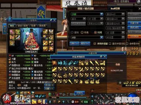 DNF鬼泣职业特色技能探究:揭秘鱼刺技能的真正面貌 DNF鬼泣职业特色技能探究:揭秘鱼刺技能的真正面貌