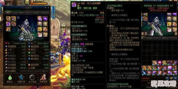 DNF鬼泣职业特色技能探究:揭秘鱼刺技能的真正面貌 DNF鬼泣职业特色技能探究:揭秘鱼刺技能的真正面貌