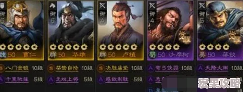 三国志战棋版顶尖策略:三皇徐盛阵容搭配与实战技巧详解 三国志战棋版顶尖策略:三皇徐盛阵容搭配与实战技巧详解