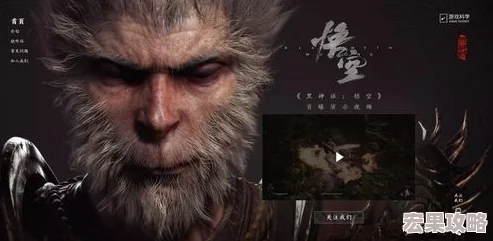 黑神话悟空游戏中主角孙悟空强大技能全览与特色介绍 黑神话悟空游戏中主角孙悟空强大技能全览与特色介绍