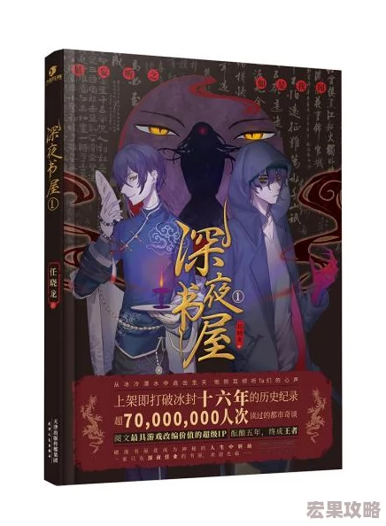 墨色深夜绽放的奇异绿意,《幻书启世录》全新歌姬角色惊艳登场 墨色深夜绽放的奇异绿意,《幻书启世录》全新歌姬角色惊艳登场