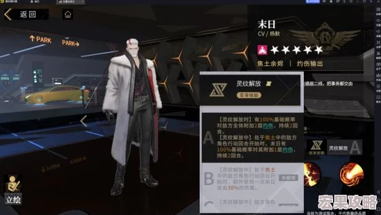 非匿名指令顶尖角色培养指南：必练英雄全面剖析与推荐