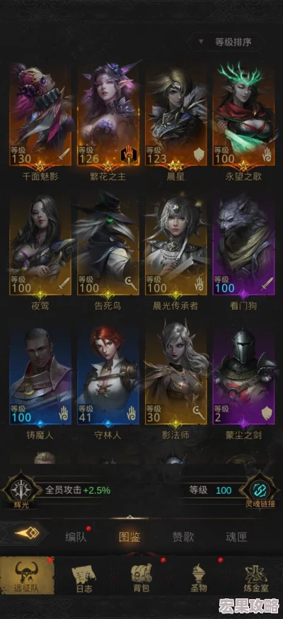 山海世界无限进化:2024顶尖推图策略,热门阵容搭配全解析指南 山海世界无限进化:2024顶尖推图策略,热门阵容搭配全解析指南