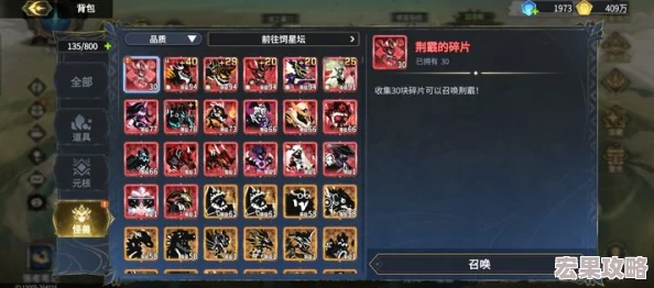 山海世界无限进化:2024顶尖推图策略,热门阵容搭配全解析指南 山海世界无限进化:2024顶尖推图策略,热门阵容搭配全解析指南