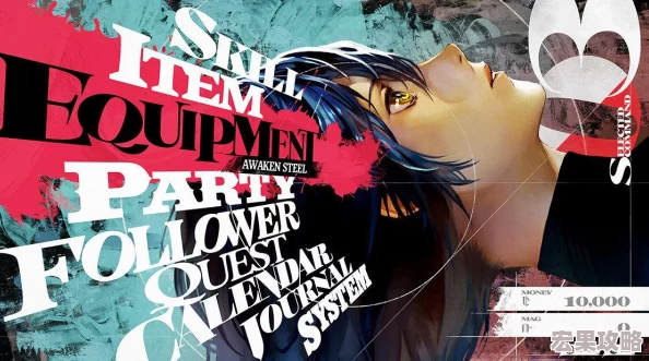 《暗喻幻想》新手必看:打造完美Demo版最优开局策略指南 《暗喻幻想》新手必看:打造完美Demo版最优开局策略指南