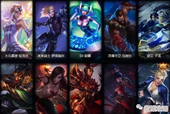 王者荣耀2024国庆庆典限免皮肤全览:解锁哪些珍稀装扮 王者荣耀2024国庆庆典限免皮肤全览:解锁哪些珍稀装扮