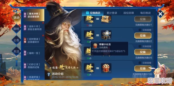 王者荣耀2024国庆庆典限免皮肤全览:解锁哪些珍稀装扮 王者荣耀2024国庆庆典限免皮肤全览:解锁哪些珍稀装扮