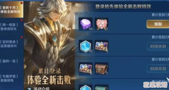 王者荣耀2024国庆庆典限免皮肤全览:解锁哪些珍稀装扮 王者荣耀2024国庆庆典限免皮肤全览:解锁哪些珍稀装扮