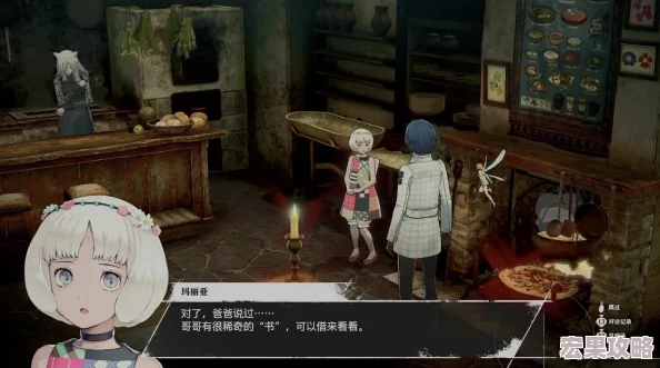 《暗喻幻想》demo探索:解锁饭馆帮忙委托任务全攻略 《暗喻幻想》demo探索:解锁饭馆帮忙委托任务全攻略