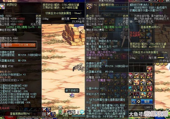 DNF游戏中布甲装备终极比拼:探寻当前版本最强布甲选择 DNF游戏中布甲装备终极比拼:探寻当前版本最强布甲选择