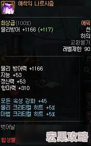 DNF游戏中布甲装备终极比拼:探寻当前版本最强布甲选择 DNF游戏中布甲装备终极比拼:探寻当前版本最强布甲选择