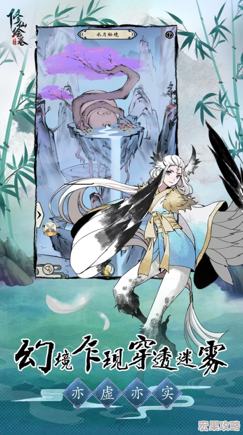 水墨韵味修仙新纪元《卡牌修仙传:墨染仙途》今日震撼上线 水墨韵味修仙新纪元《卡牌修仙传:墨染仙途》今日震撼上线