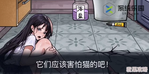 隐秘档案挑战:下水道人鱼迷关全攻略与高效过关技巧 隐秘档案挑战:下水道人鱼迷关全攻略与高效过关技巧