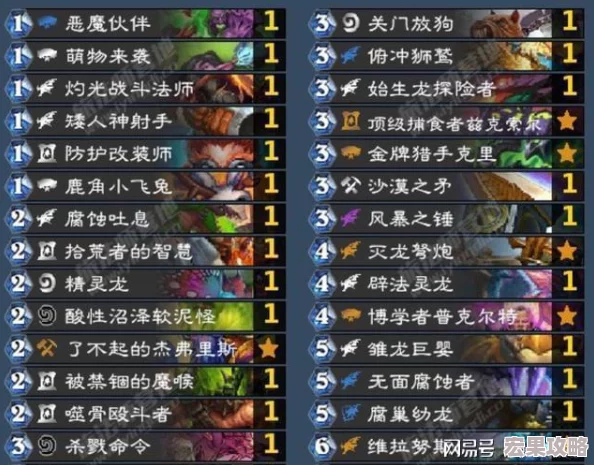 西普大陆挑战极光角鹿高效策略：全面打法技巧与实战指南