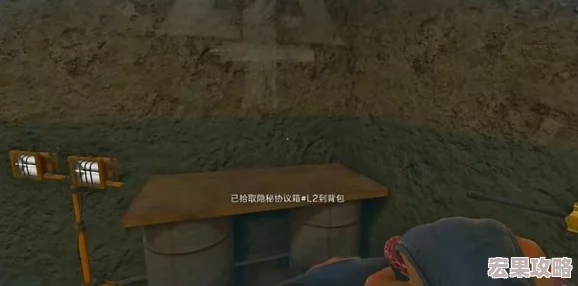 三角洲行动探险指南:揭秘隐藏彩蛋箱的神秘藏匿地点 三角洲行动探险指南:揭秘隐藏彩蛋箱的神秘藏匿地点