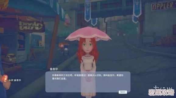 波西亚时光里与金吉尔步入婚姻殿堂的必备条件全览 波西亚时光里与金吉尔步入婚姻殿堂的必备条件全览