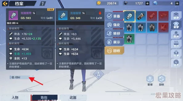 幻塔战力飙升秘籍:多维度攻略助你快速增强实力 幻塔战力飙升秘籍:多维度攻略助你快速增强实力