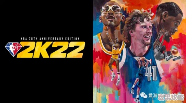 NBA2K22游戏体验:最佳版本与亮点探寻指南 NBA2K22游戏体验:最佳版本与亮点探寻指南