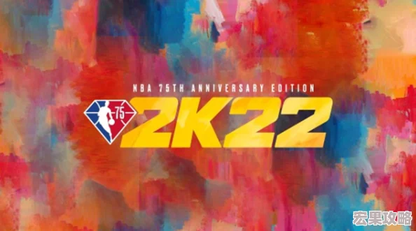 NBA2K22游戏体验:最佳版本与亮点探寻指南 NBA2K22游戏体验:最佳版本与亮点探寻指南