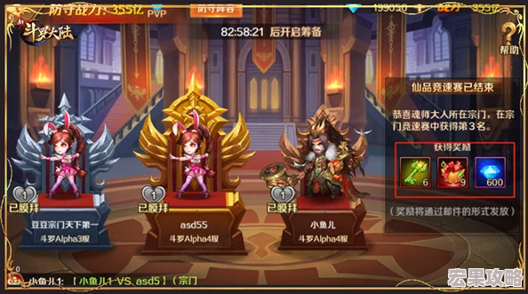 七宝琉璃宗闪耀《新斗罗大陆》 双斗罗并立宗门辉煌 七宝琉璃宗闪耀《新斗罗大陆》 双斗罗并立宗门辉煌