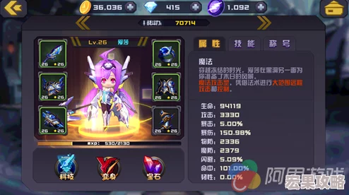 资深战士稳操胜券,《风暴魔域2》中战斗力爆棚的职业剖析 资深战士稳操胜券,《风暴魔域2》中战斗力爆棚的职业剖析