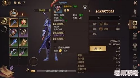 资深战士稳操胜券,《风暴魔域2》中战斗力爆棚的职业剖析 资深战士稳操胜券,《风暴魔域2》中战斗力爆棚的职业剖析