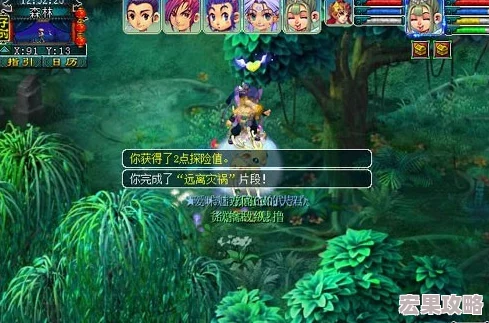 栖云异梦之旅:全面探索睹玉奇遇与攻略宝典 栖云异梦之旅:全面探索睹玉奇遇与攻略宝典