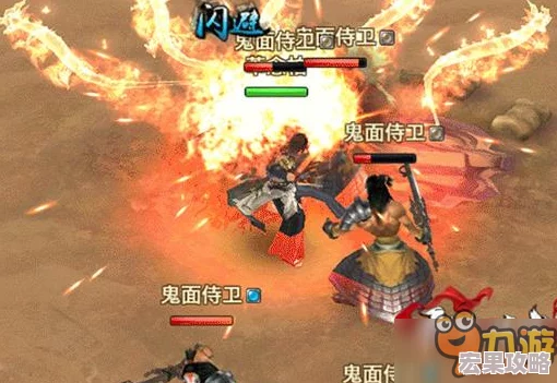 代号超自然:不动明王挑战攻略与实战打法全解析指南 代号超自然:不动明王挑战攻略与实战打法全解析指南