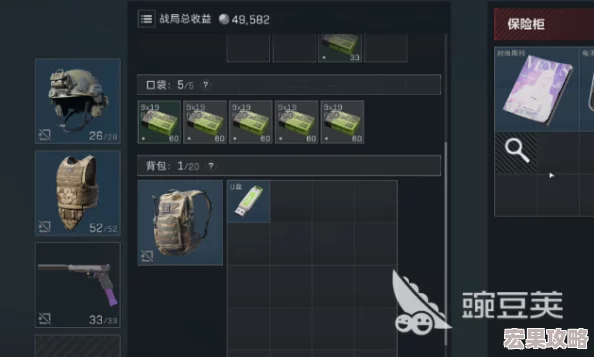 三角洲行动3×3保险箱任务:全面指南,解锁收集物品与关键道具 三角洲行动3×3保险箱任务:全面指南,解锁收集物品与关键道具