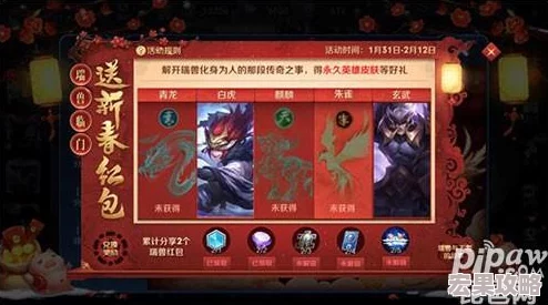 王者荣耀成年玩家专属福利：详尽攻略助你轻松领取成年礼