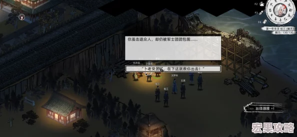 《刀剑江湖路》探索佳人侠梦支线终章，沈梦秋入队详尽全流程指南