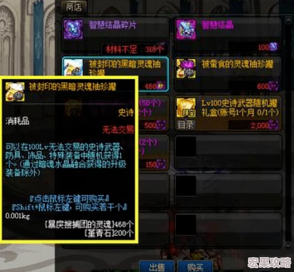 DNF高效刷图攻略：探寻哪些地图掉落稀有魔盒概率最高