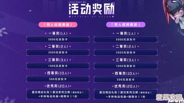 《晶核》开拓庆典版震撼登场，全新职业霜伶预约通道现已火爆开启