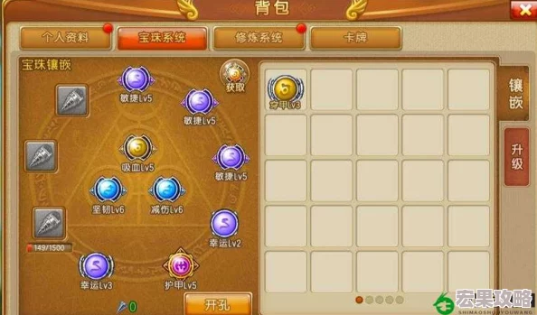 弹弹堂玩家必看：18个龙珠兑换攻略，哪个选择性价比最高？