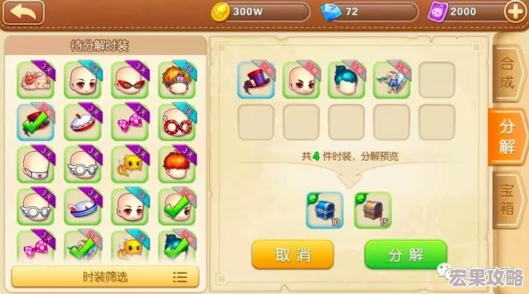 弹弹堂玩家必看：18个龙珠兑换攻略，哪个选择性价比最高？
