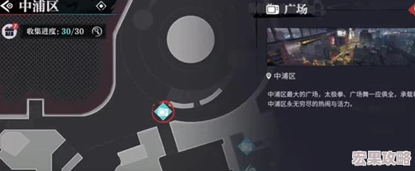 归龙潮探索：详尽指引三星祭祀书籍的藏匿位置与获取途径