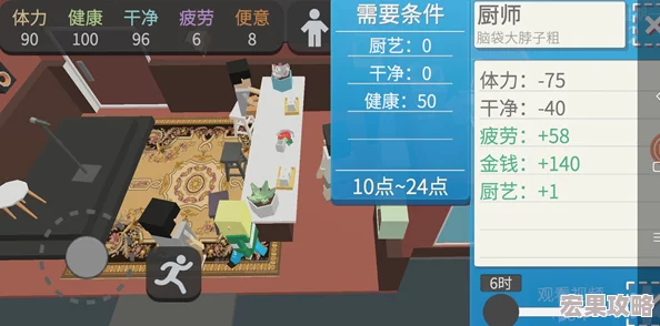 属性与生活3：新手必备！全面开局策略与生存指南