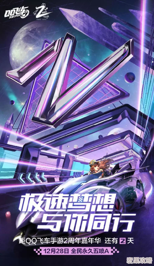 使命召唤手游×QQ飞车跨界联动，揭秘联名活动惊喜内容概览