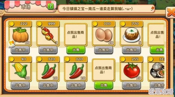 魔镜物语高效升级攻略：掌握快速成长的秘诀与技巧