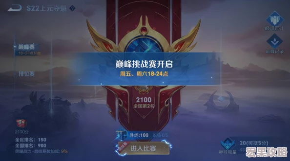 王者荣耀巅峰对决专属兑换码获取指南