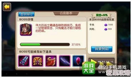 《我叫MT2》公会副本战利品争夺策略：高效锁定稀有装备与道具秘籍