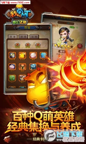 《我叫MT2》日常任务丰厚奖励全览：畅游奇幻游戏世界的每日惊喜