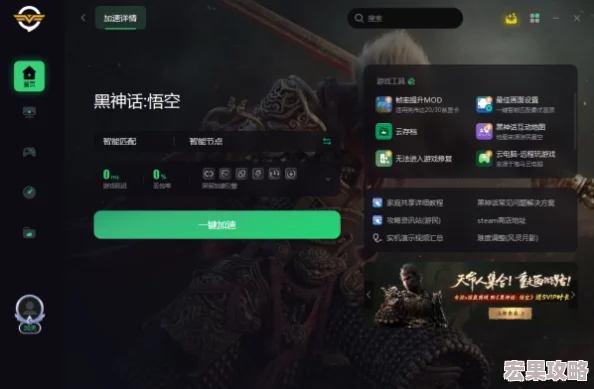 黑神话悟空：探寻龙光倍力丸的隐秘位置与高效获取策略