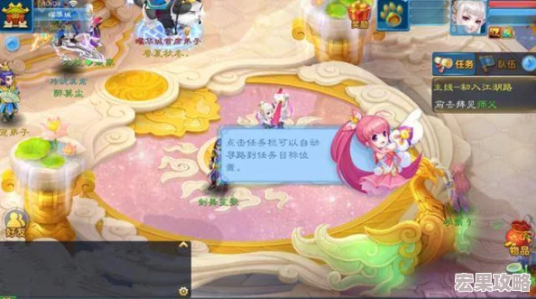 神武4探索指南：打造专属航船，解锁蓬莱仙境之旅
