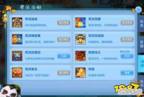 神武4探索指南：打造专属航船，解锁蓬莱仙境之旅