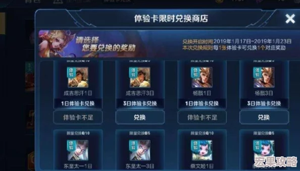 王者荣耀S36赛季2024年确切结束时间：9月28日全面解析预告