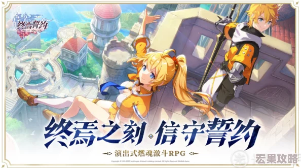 《终焉誓约》半周年庆典火爆来袭，全新品阶英雄震撼首秀惊喜不断